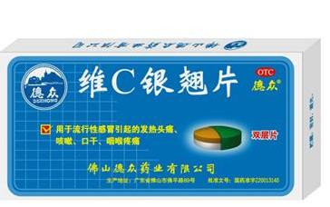 维C银翘片含毒案件 维C银翘片含毒案件