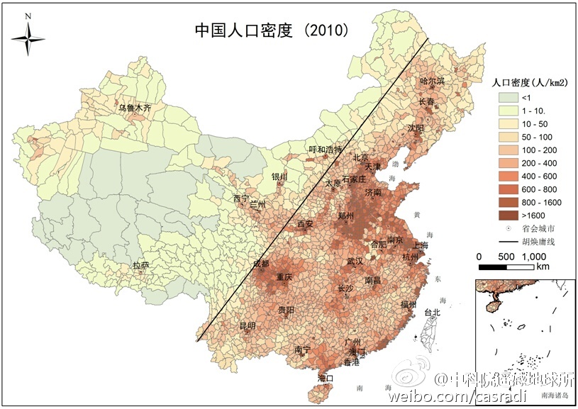 中国人口迁移 中国人口迁移