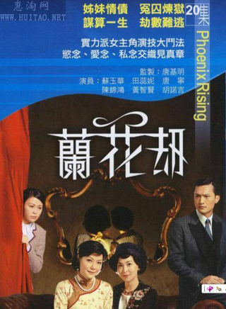 罗乐林