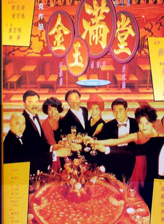 罗家英