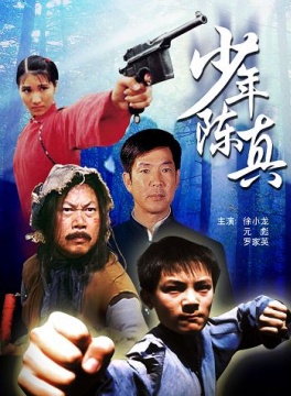 罗家英