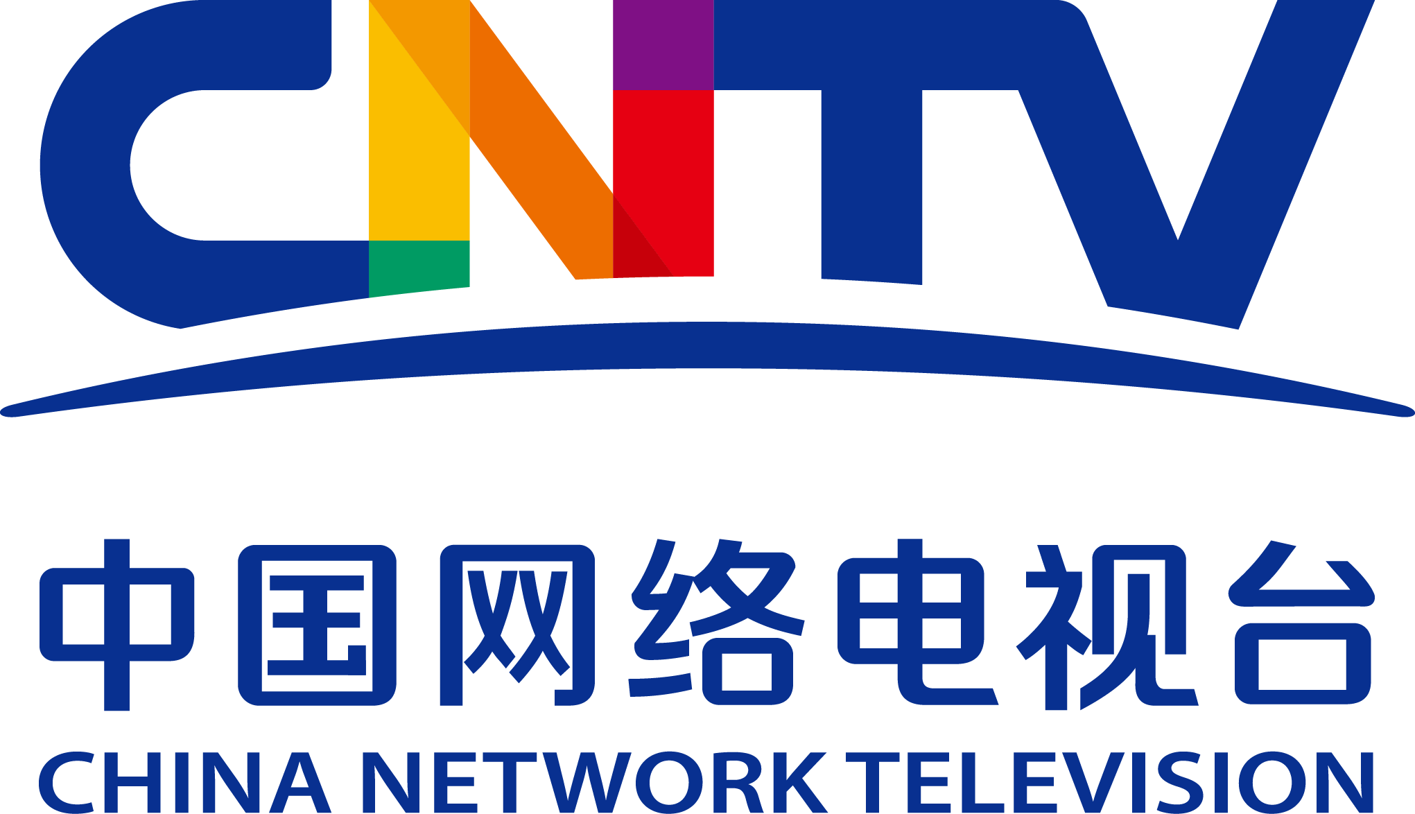 中国网路电视台