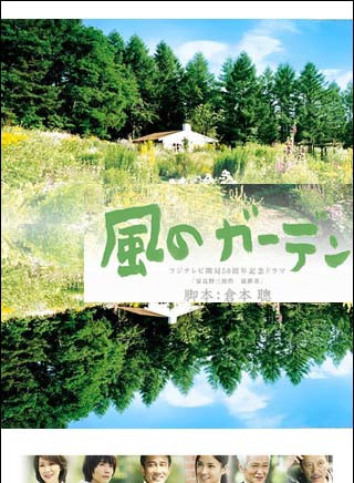 绪形拳