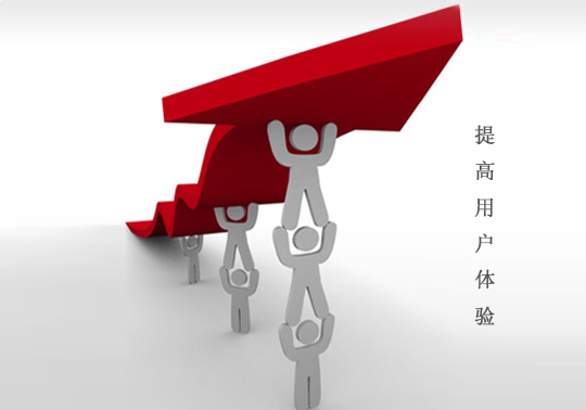 网路 网路