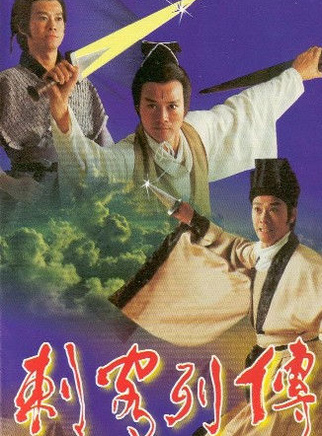 郑少秋