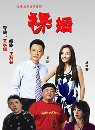 丁嘉丽