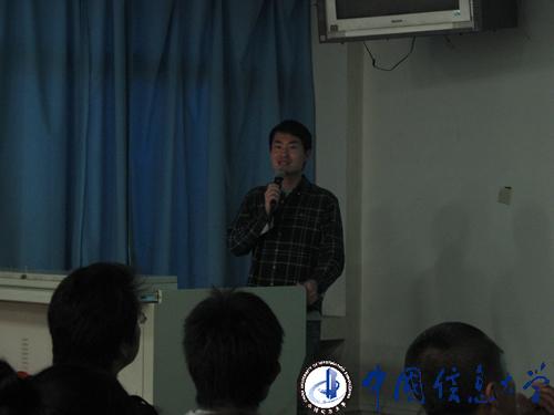 中国信息大学创业者协会 中国信息大学创业者协会