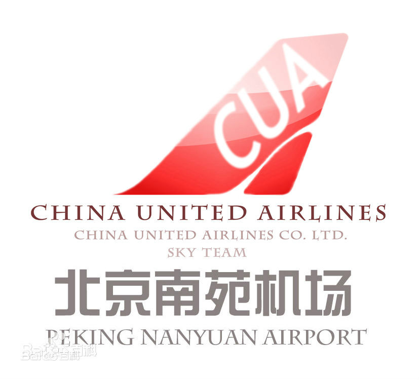 中国联合航空有限公司 中国联合航空有限公司