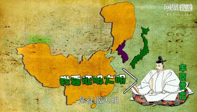 丰臣秀吉 丰臣秀吉