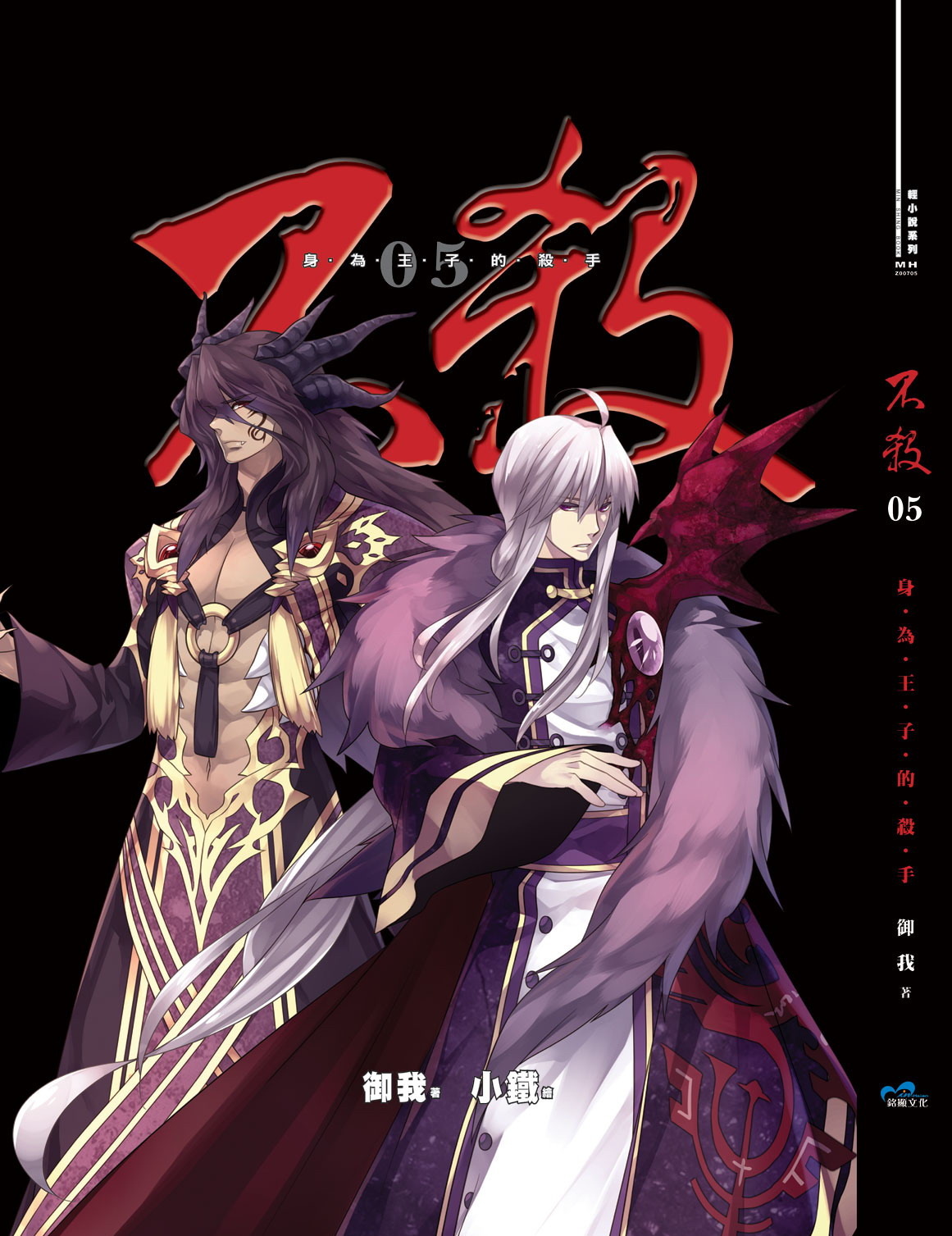 不杀精装版5 不杀精装版5