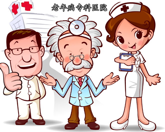 中医医院老年病科建设与管理指南