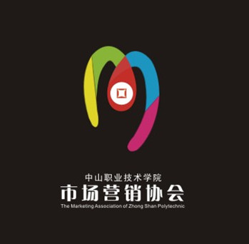 中职院市场行销协会