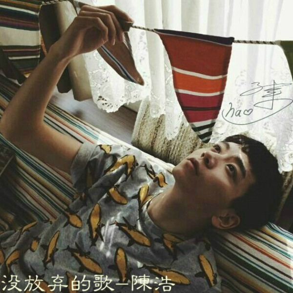 一直都在，从未离开