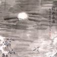 缑氏镇