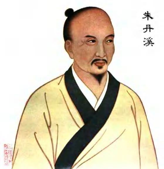 丹溪翁像 丹溪翁像