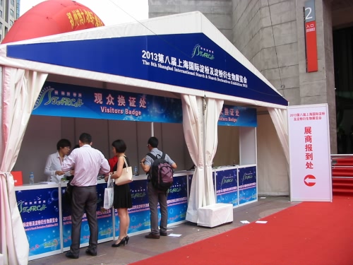 中国澱粉展 中国澱粉展