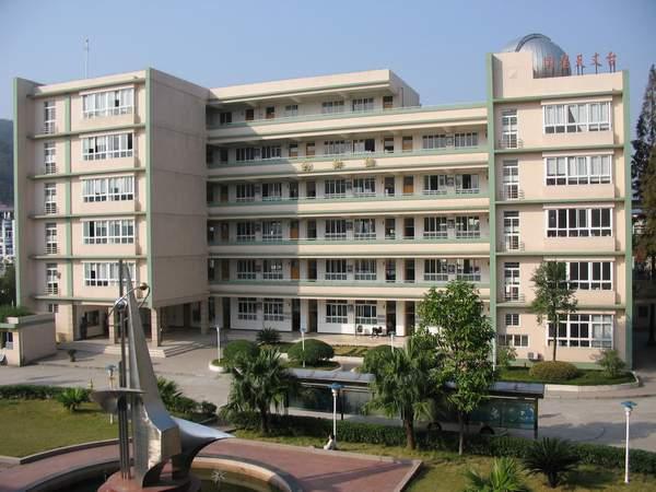 三溪中学 三溪中学