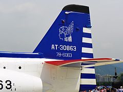 AT-3教练机尾翼的空军官校校徽 AT-3教练机尾翼的空军官校校徽
