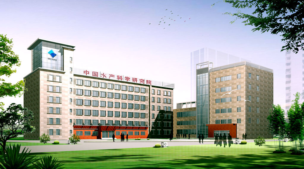 中国水产科学研究院 中国水产科学研究院