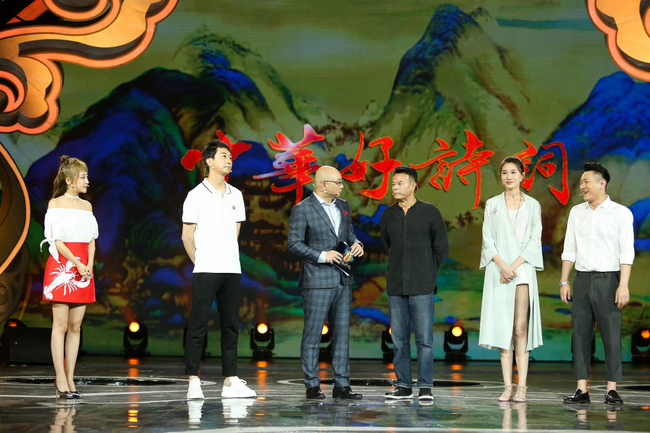 中华好诗词节目现场 中华好诗词节目现场
