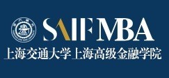 上海交大高级金融MBA学院 上海交大高级金融MBA学院