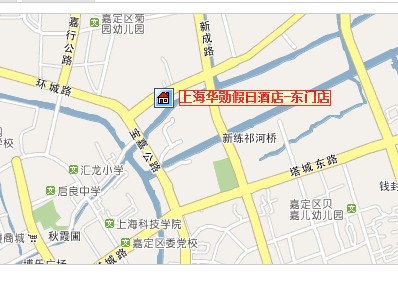 上海华勛假日酒店(东门店) 上海华勛假日酒店(东门店)