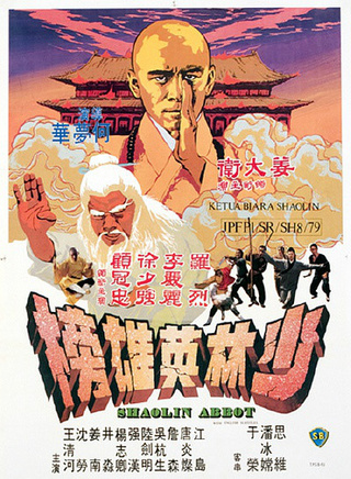 罗烈(香港着名动作片演员)