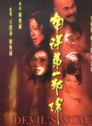 罗兰(香港演员)