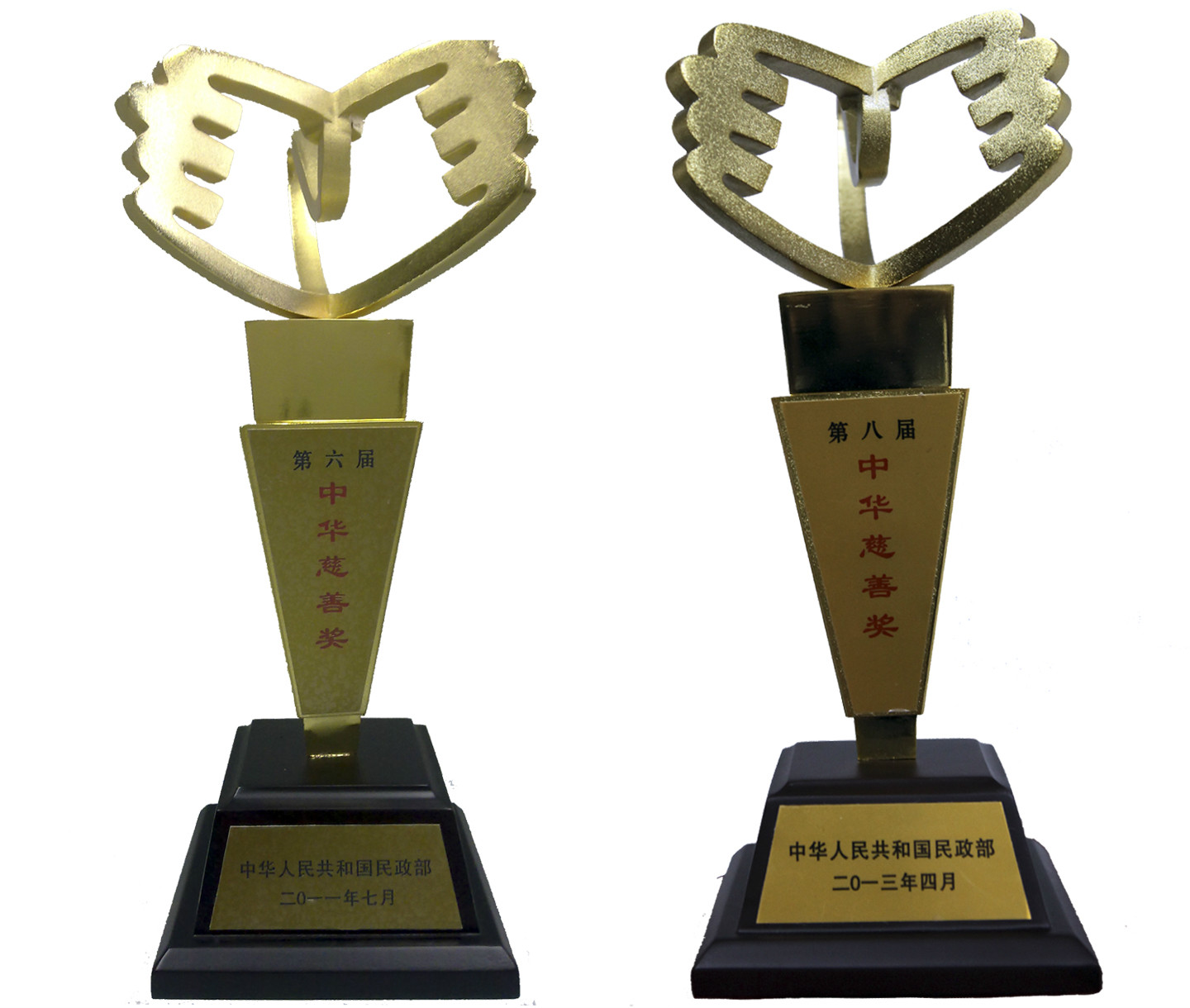 中国残疾人福利基金会 中国残疾人福利基金会