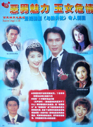 罗青浩