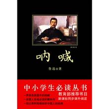 一生必读的60部名着 一生必读的60部名着