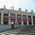 三门峡西站