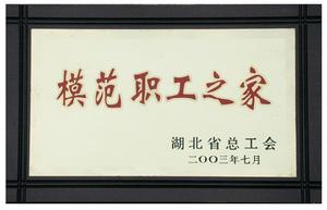 中建三局 中建三局