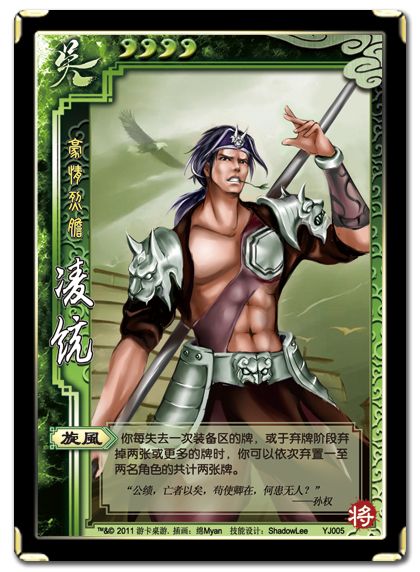 三国杀一将成名扩充包 三国杀一将成名扩充包