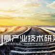 中国人民大学创意产业技术研究院