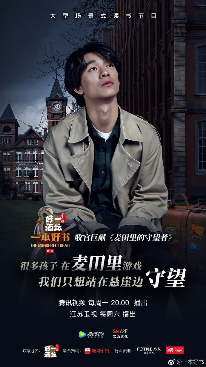 一本好书