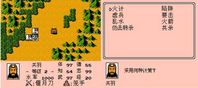 三国志II:霸王的大陆(三国志2霸王的大陆) 三国志II:霸王的大陆(三国志2霸王的大陆)
