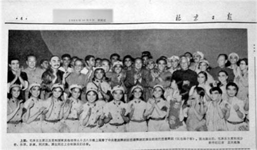 1964年10月9日《红色娘子军》首演报导 1964年10月9日《红色娘子军》首演报导