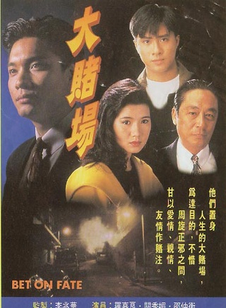 罗嘉良