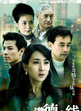 罗钢(中国内地男演员)