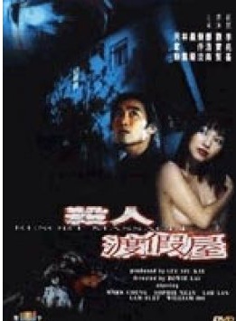 罗兰(香港演员)