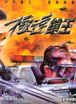 罗兰(香港演员)