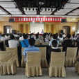 中国藻类学会