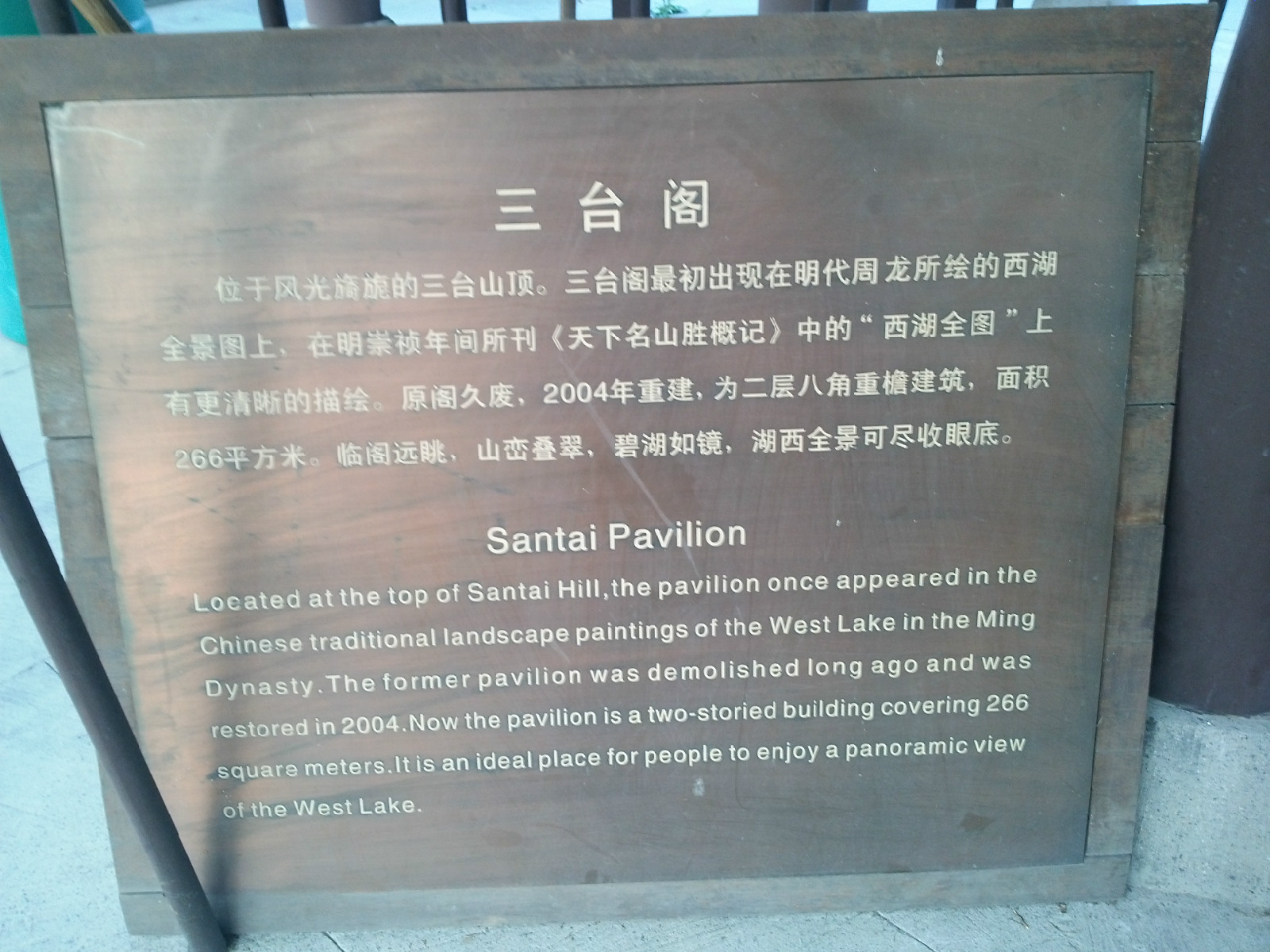 三台阁 三台阁