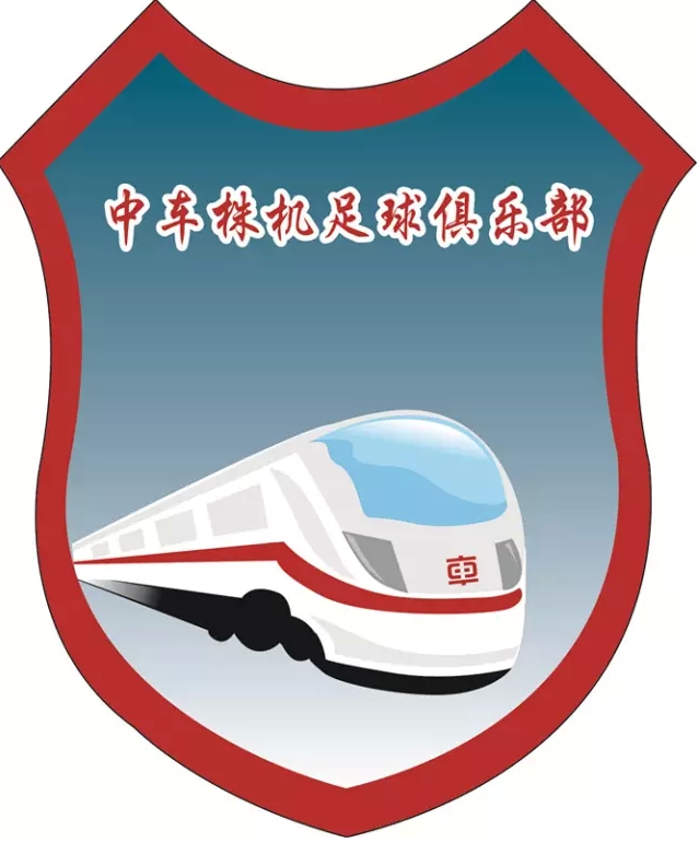 中车株机足球俱乐部