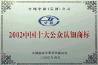 中国旅行社 中国旅行社