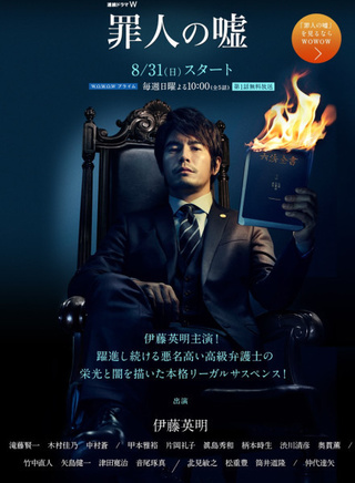 中村苍