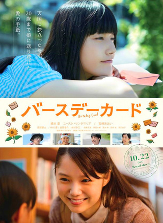 中村苍