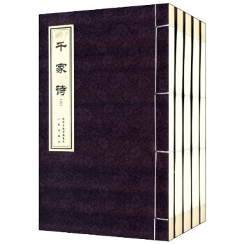 中华贤文