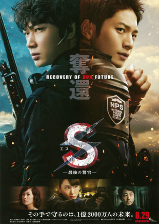 绫野刚